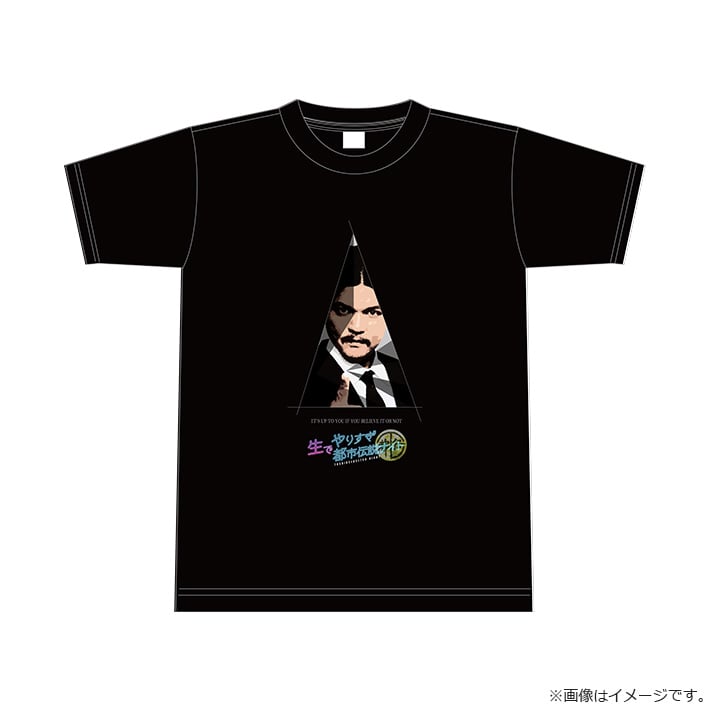 生でやりすぎ都市伝説ナイト M L Xl