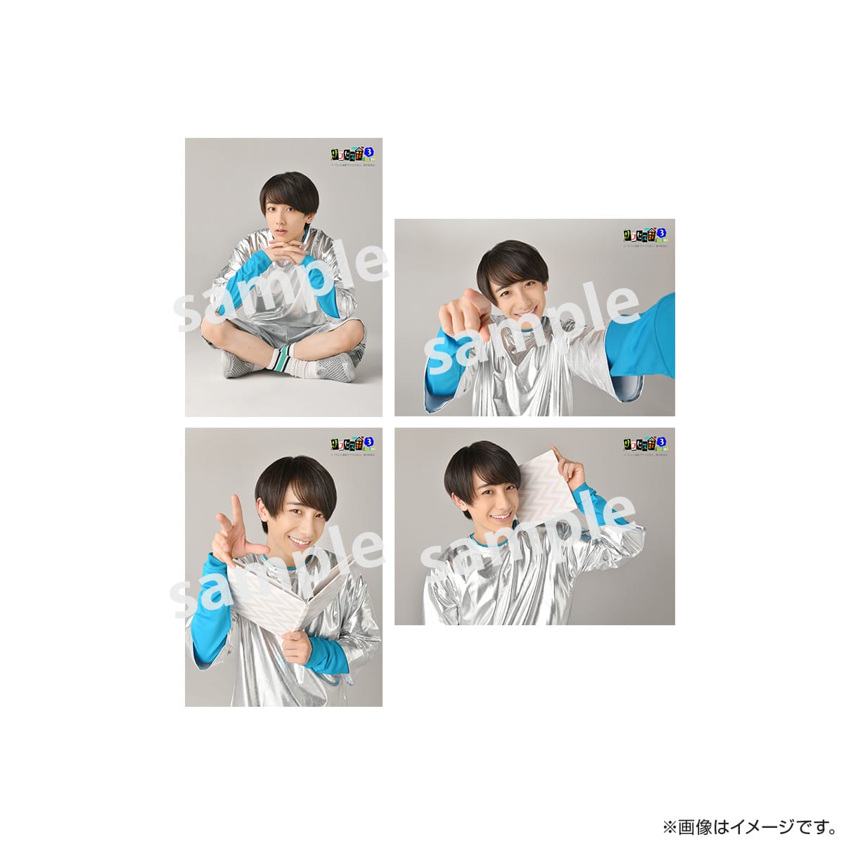 サクセス荘3mini ブロマイドセット 306 ケニー