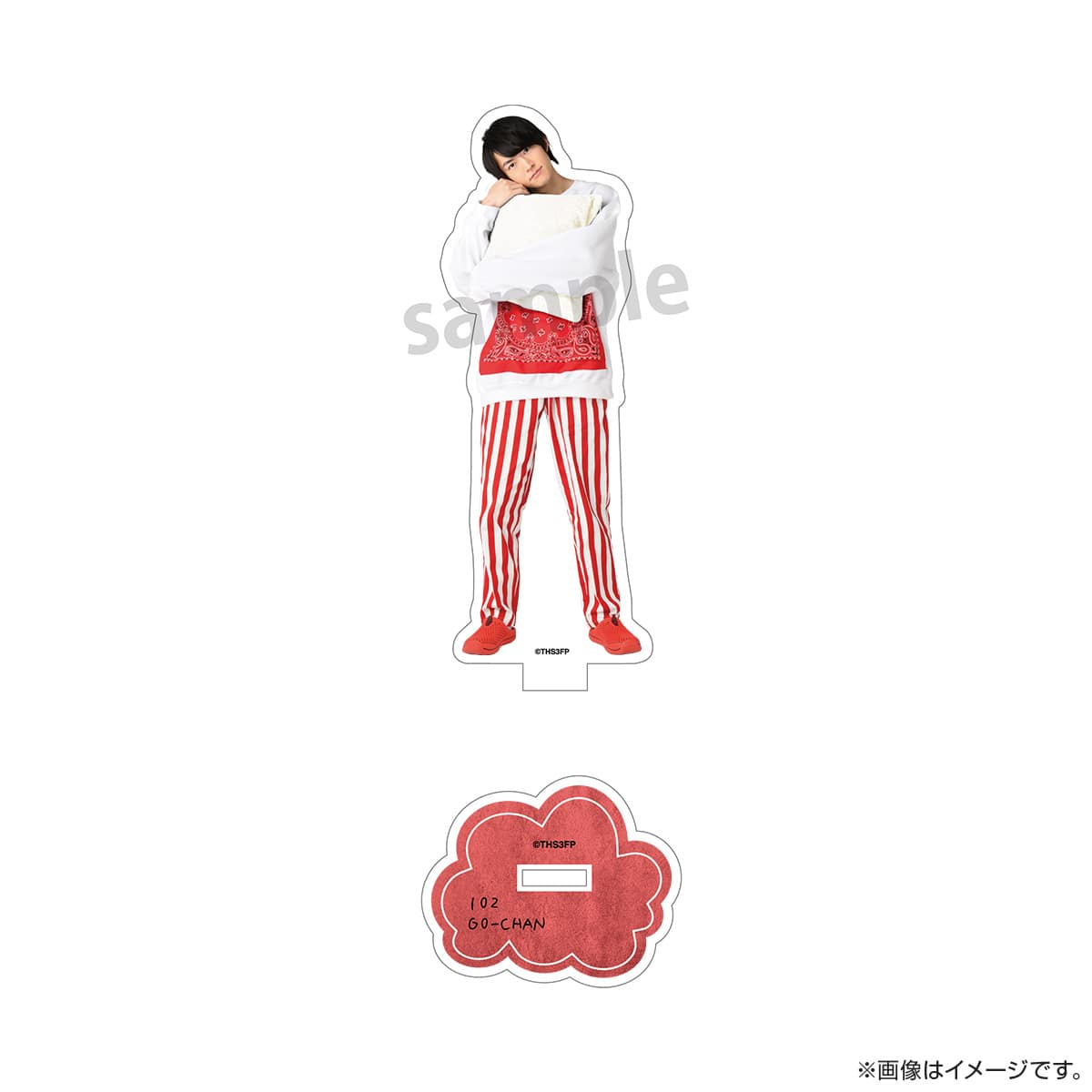 サクセス荘3mini アクリルスタンド 102 ゴーちゃん