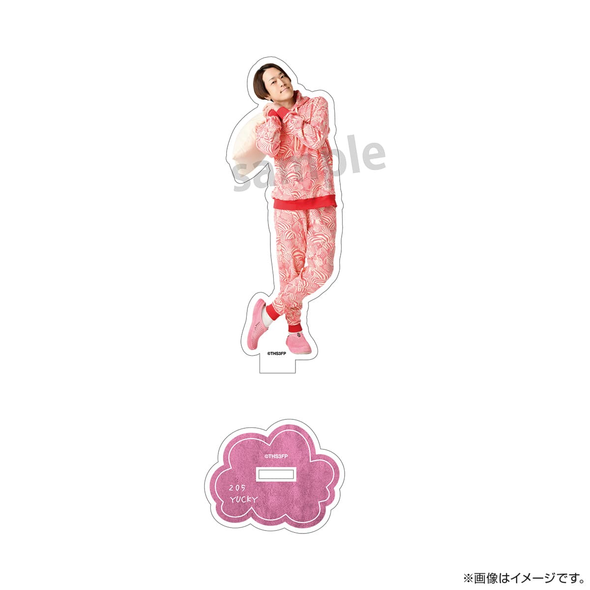 サクセス荘3mini アクリルスタンド 205 ユッキー
