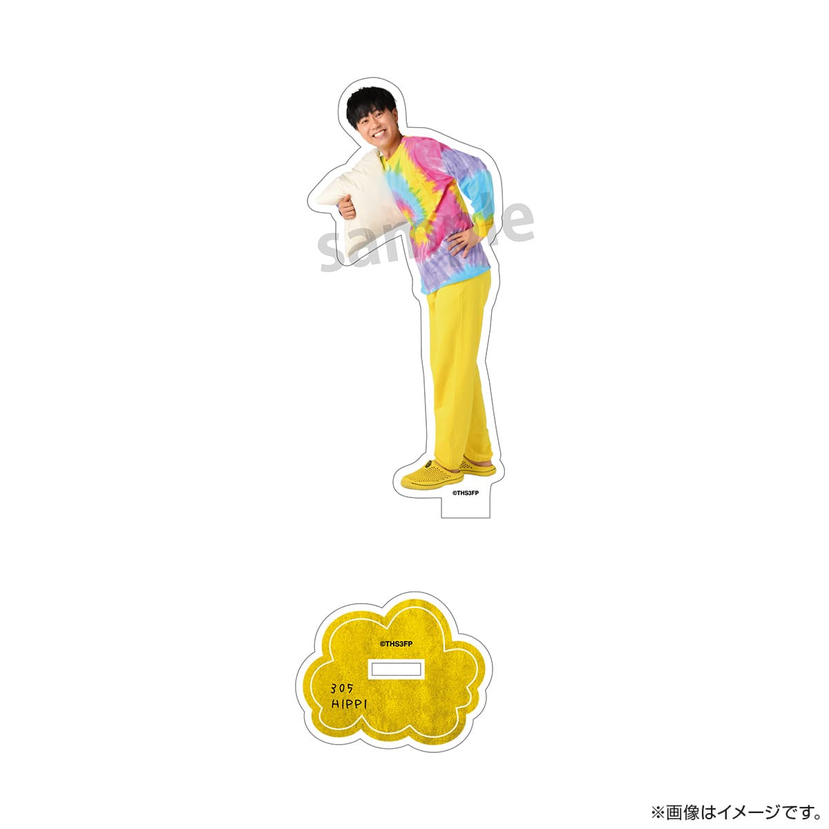 サクセス荘3mini アクリルスタンド 305 ヒッピ