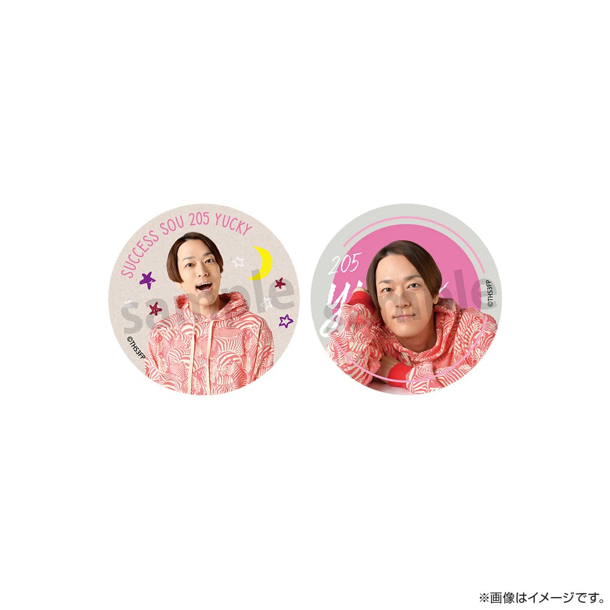 サクセス荘3mini 缶バッジセット 205 ユッキー