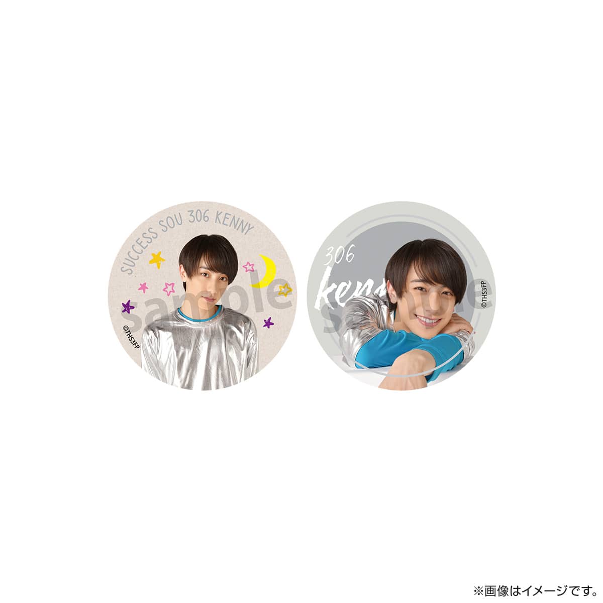 サクセス荘3mini 缶バッジセット 306 ケニー