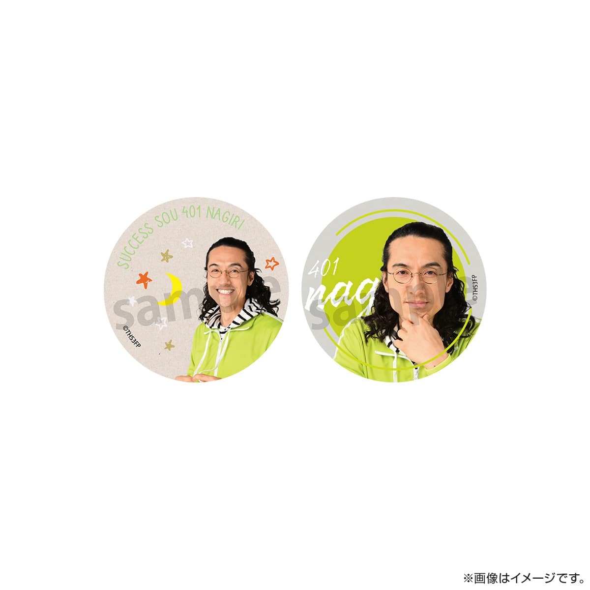 サクセス荘3mini 缶バッジセット 401 百鬼