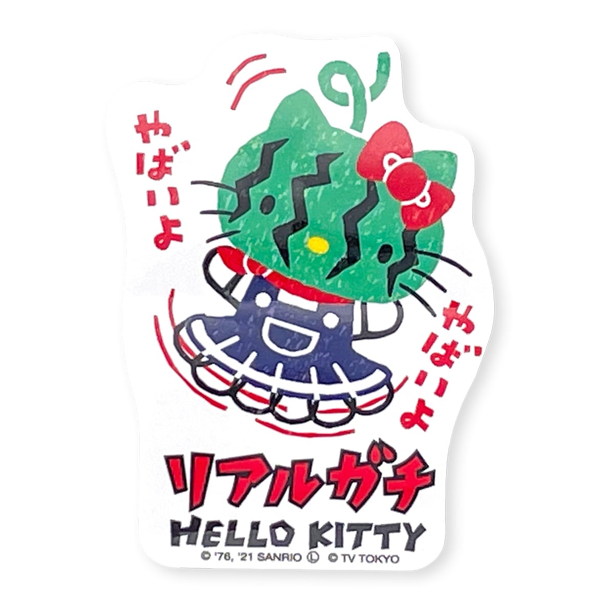 出川哲朗の充電させてもらえませんか ハローキティ ステッカー スイカ