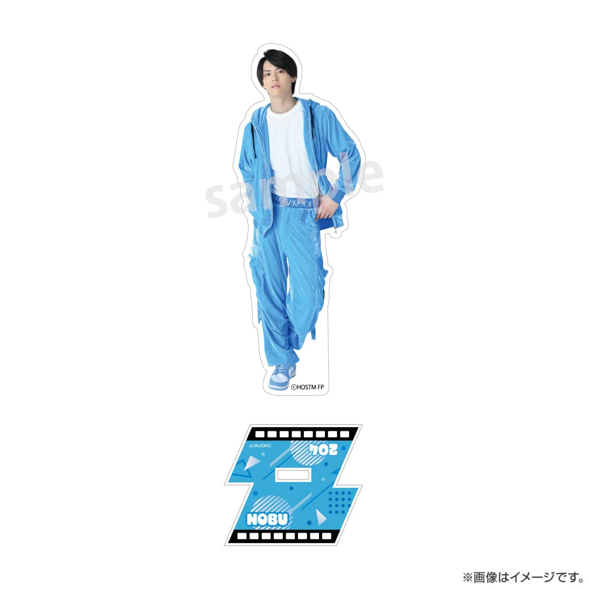 映画演劇 サクセス荘 アクリルスタンド 204 ノブ