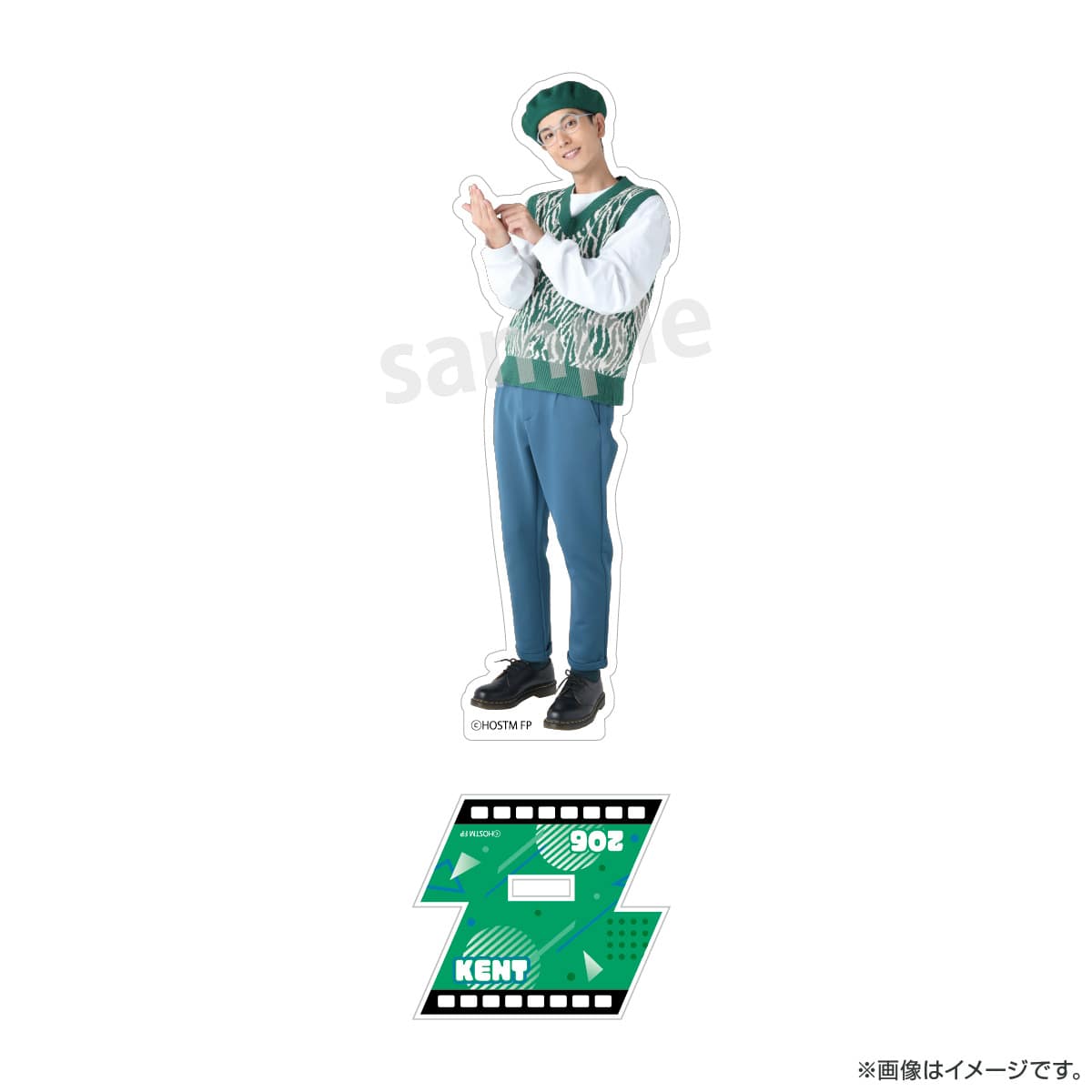 映画演劇 サクセス荘 アクリルスタンド 206 ケント