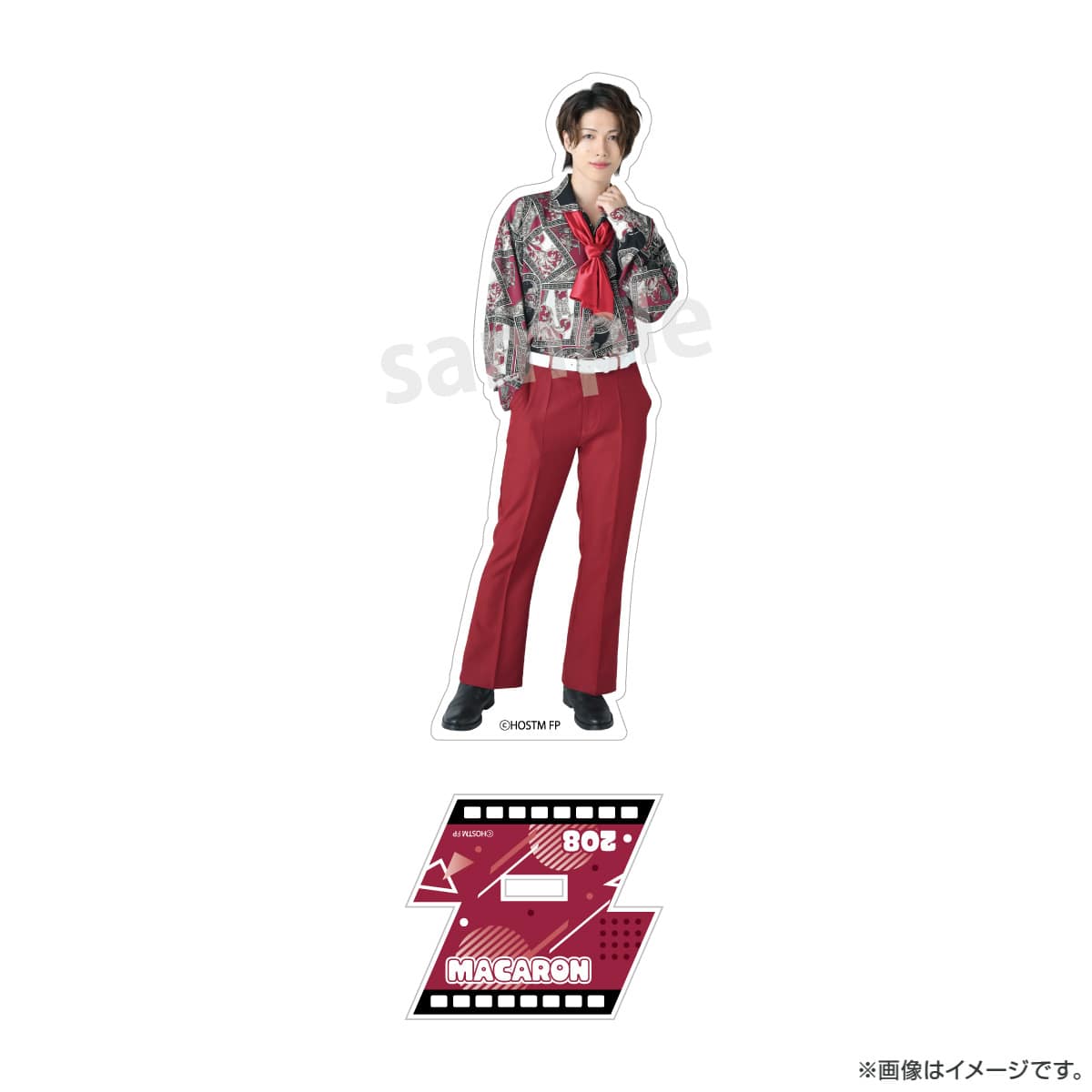 映画演劇 サクセス荘 アクリルスタンド 208 マカロン