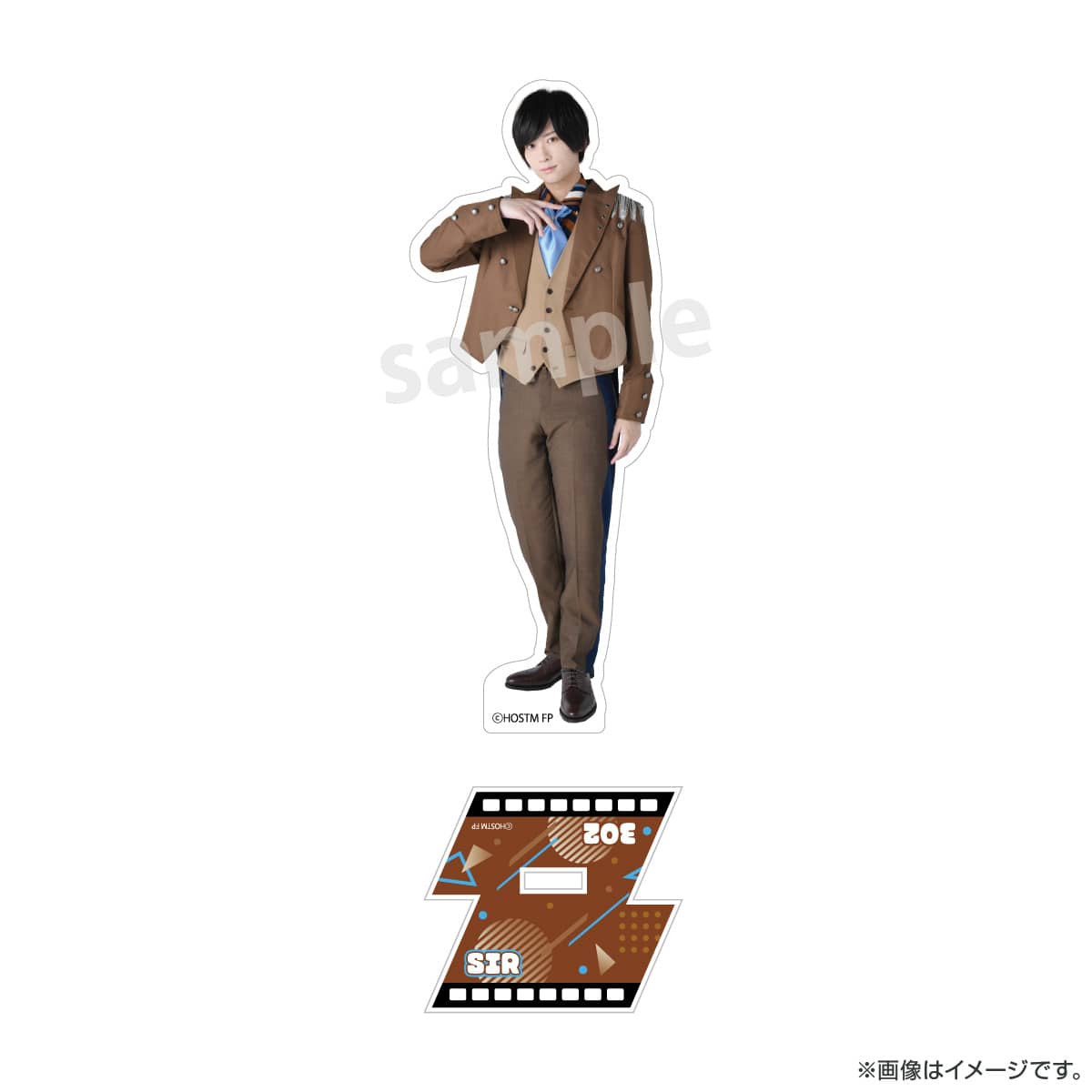映画演劇 サクセス荘 アクリルスタンド 302 サー