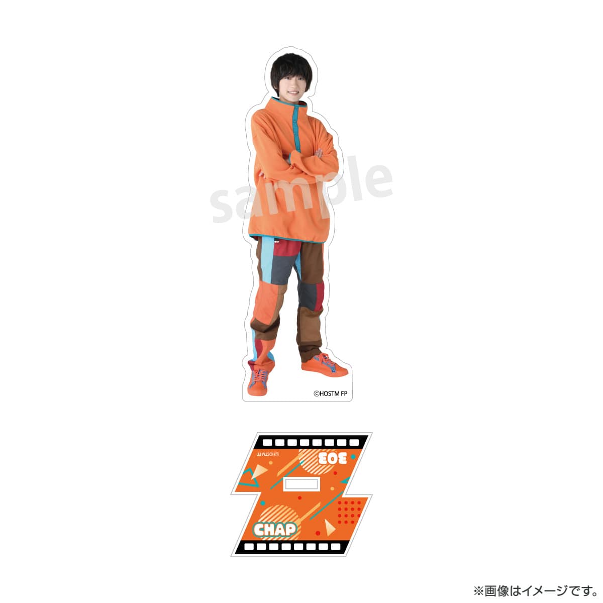映画演劇 サクセス荘 アクリルスタンド 303 チャップ