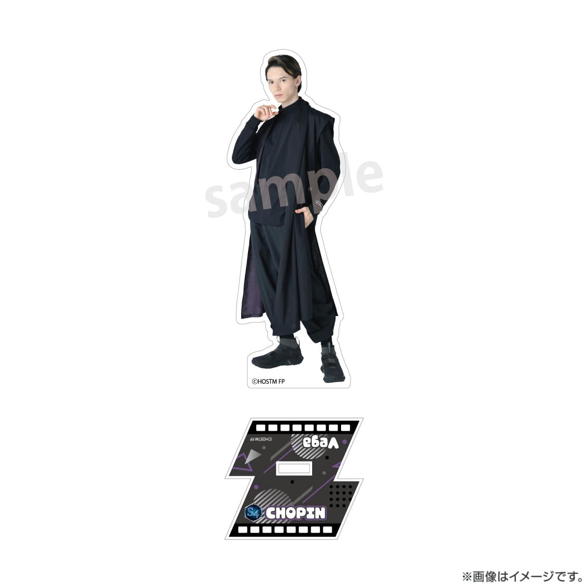 映画演劇 サクセス荘 アクリルスタンド S4 ショパン