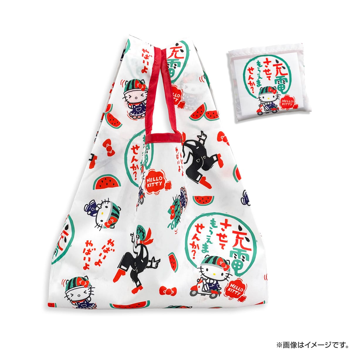出川哲朗の充電させてもらえませんか?×ハローキティ ミニエコバッグ(WH)
