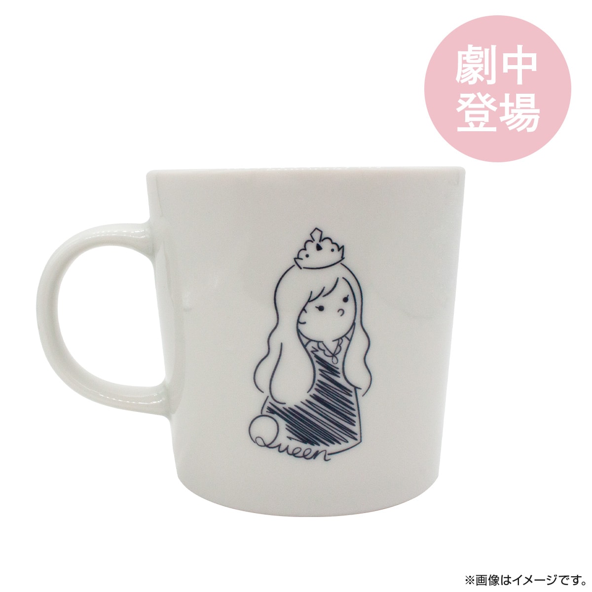 部長と社畜の恋はもどかしい マグカップ まるちゃんver