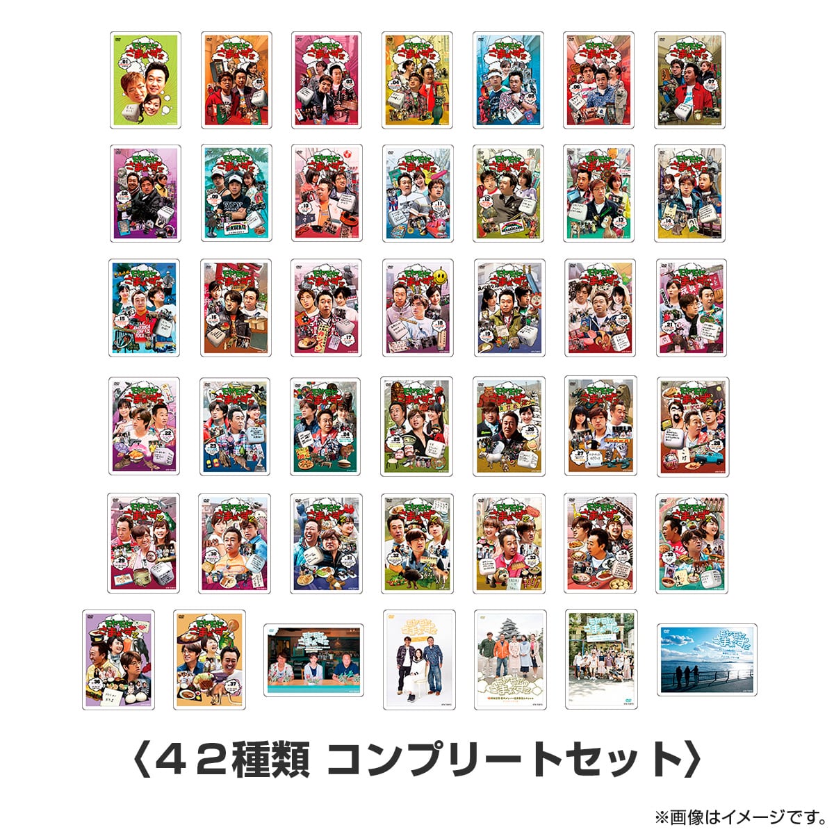 モヤモヤさまぁ~ず2 歴代DVDビジュアルマグネットコンプリートセット