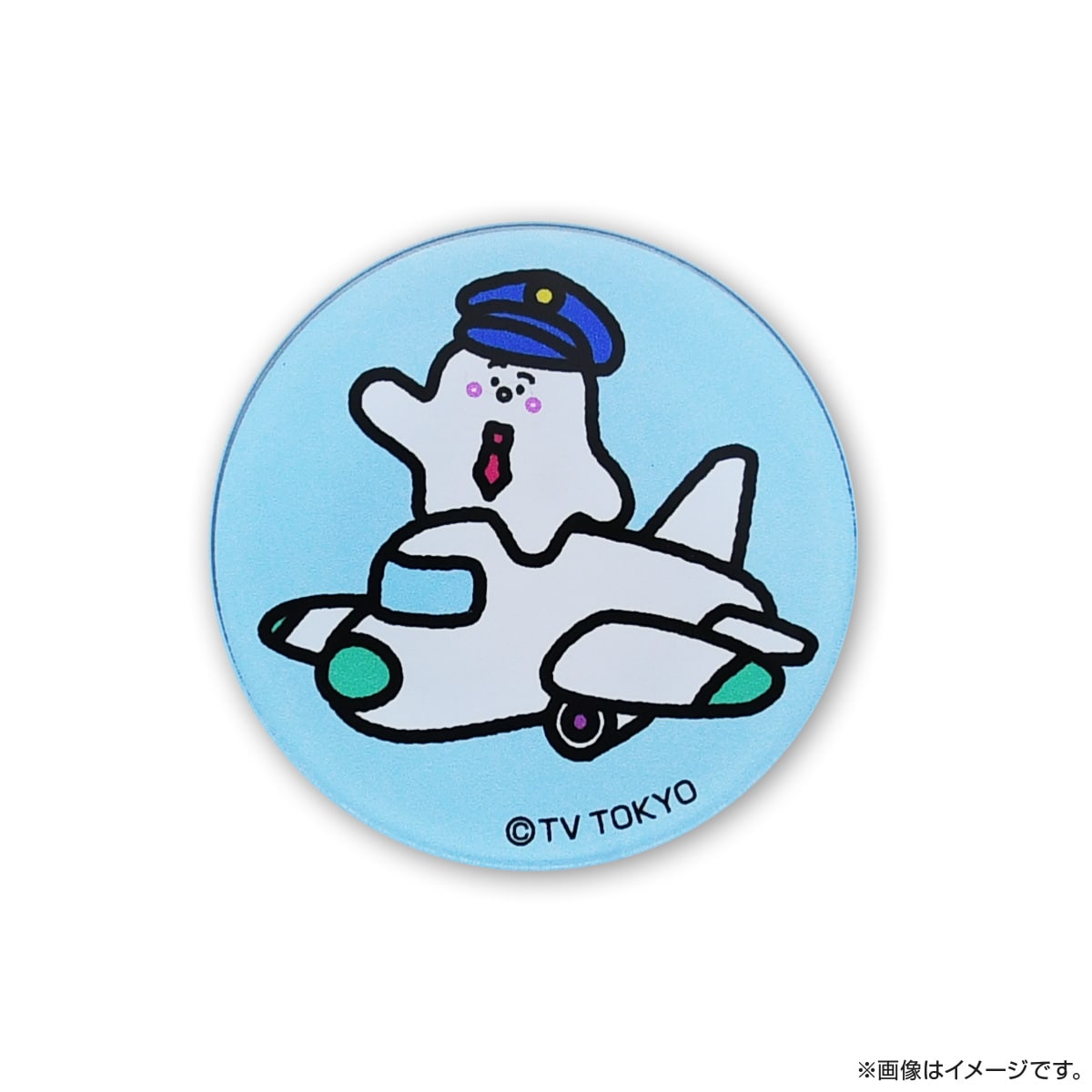 シナぷしゅ クリアマグネット 飛行機