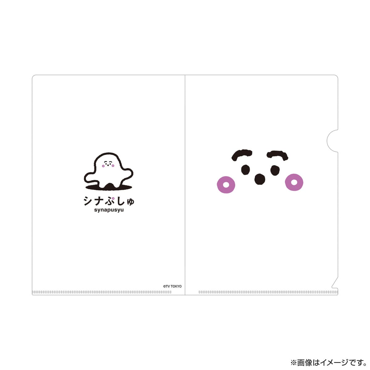 シナぷしゅ A5クリアファイル フェイス