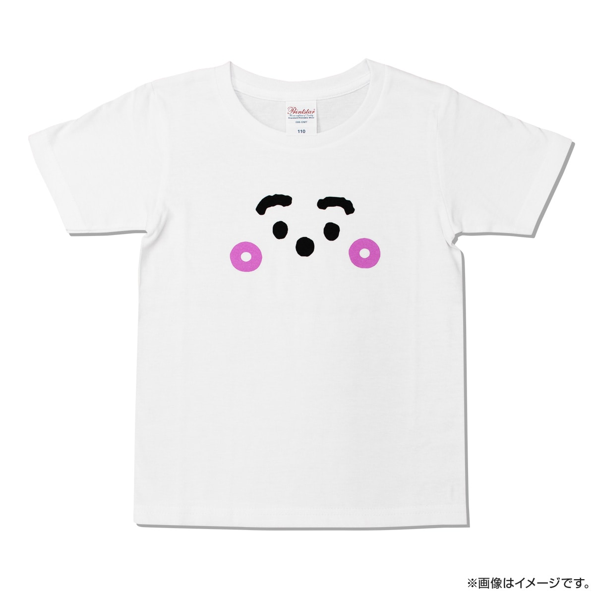 シナぷしゅ 子どもTシャツ（ぷしゅぷしゅ）80cm