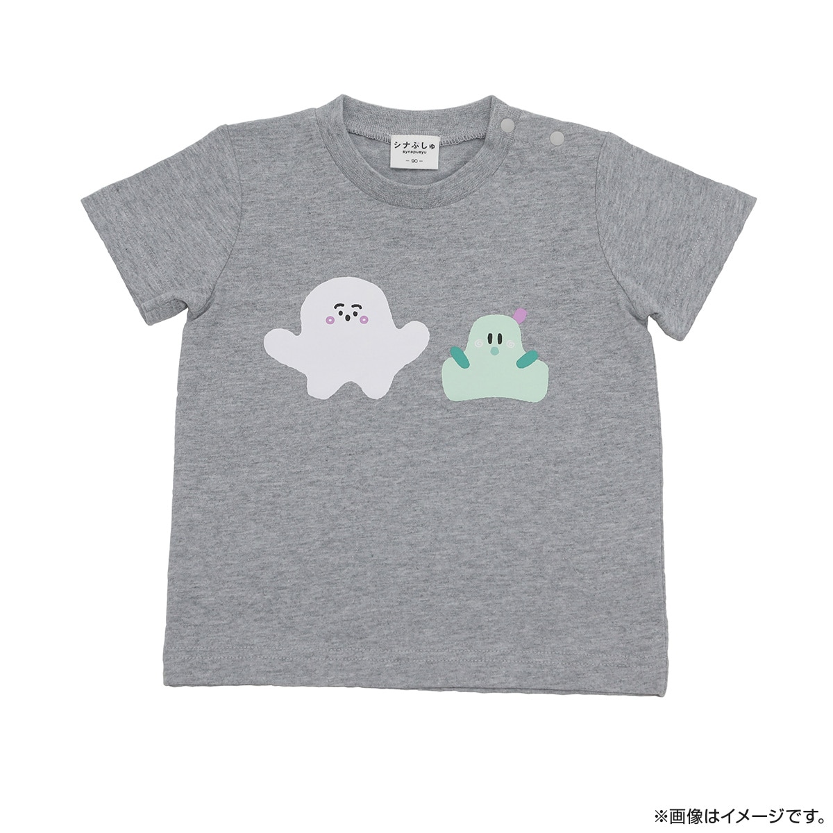 しまむら シナぷしゅ 半袖Tシャツ 110cm - トップス(Tシャツ