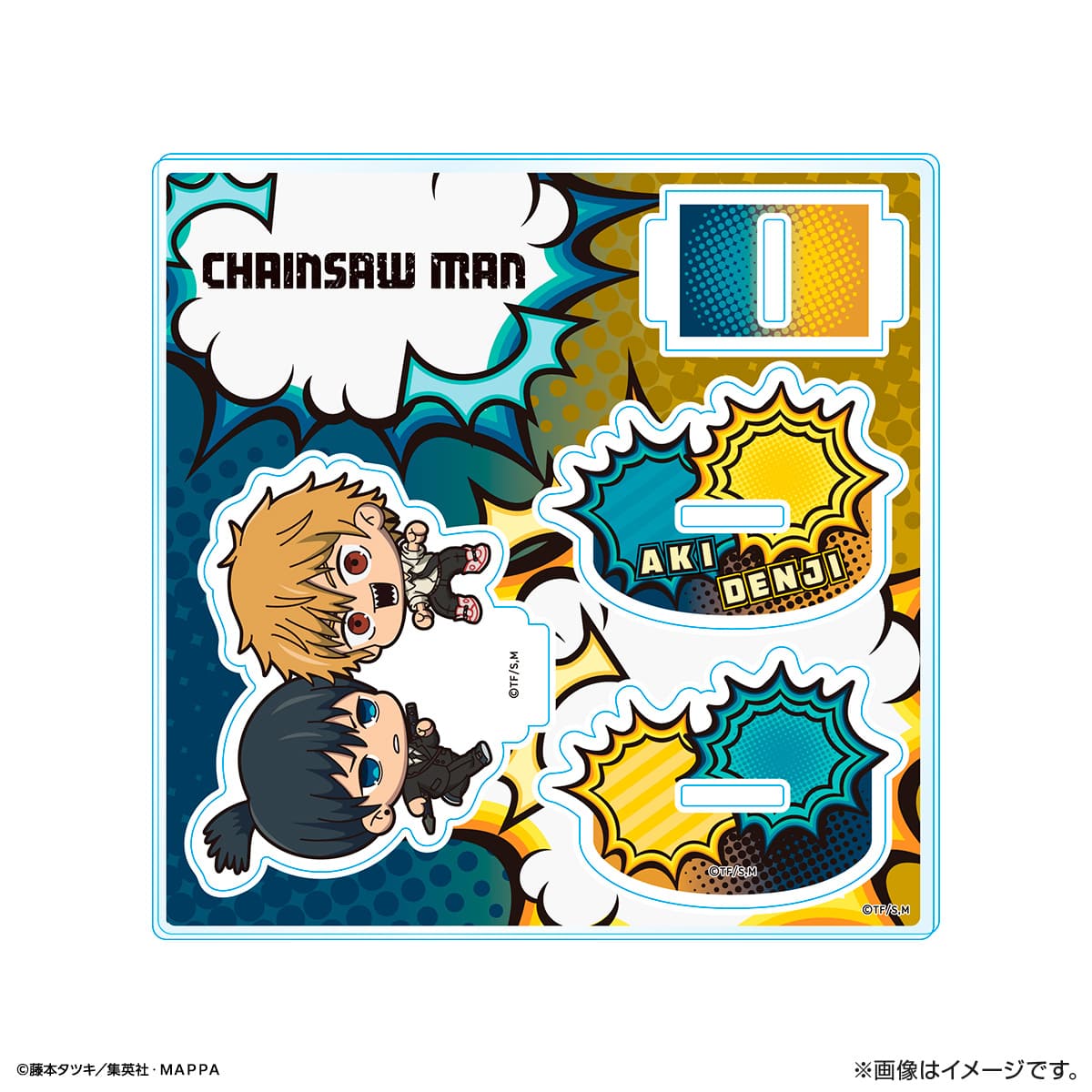 チェンソーマン ゆらゆらアクリルスタンド 早川アキ＆デンジ