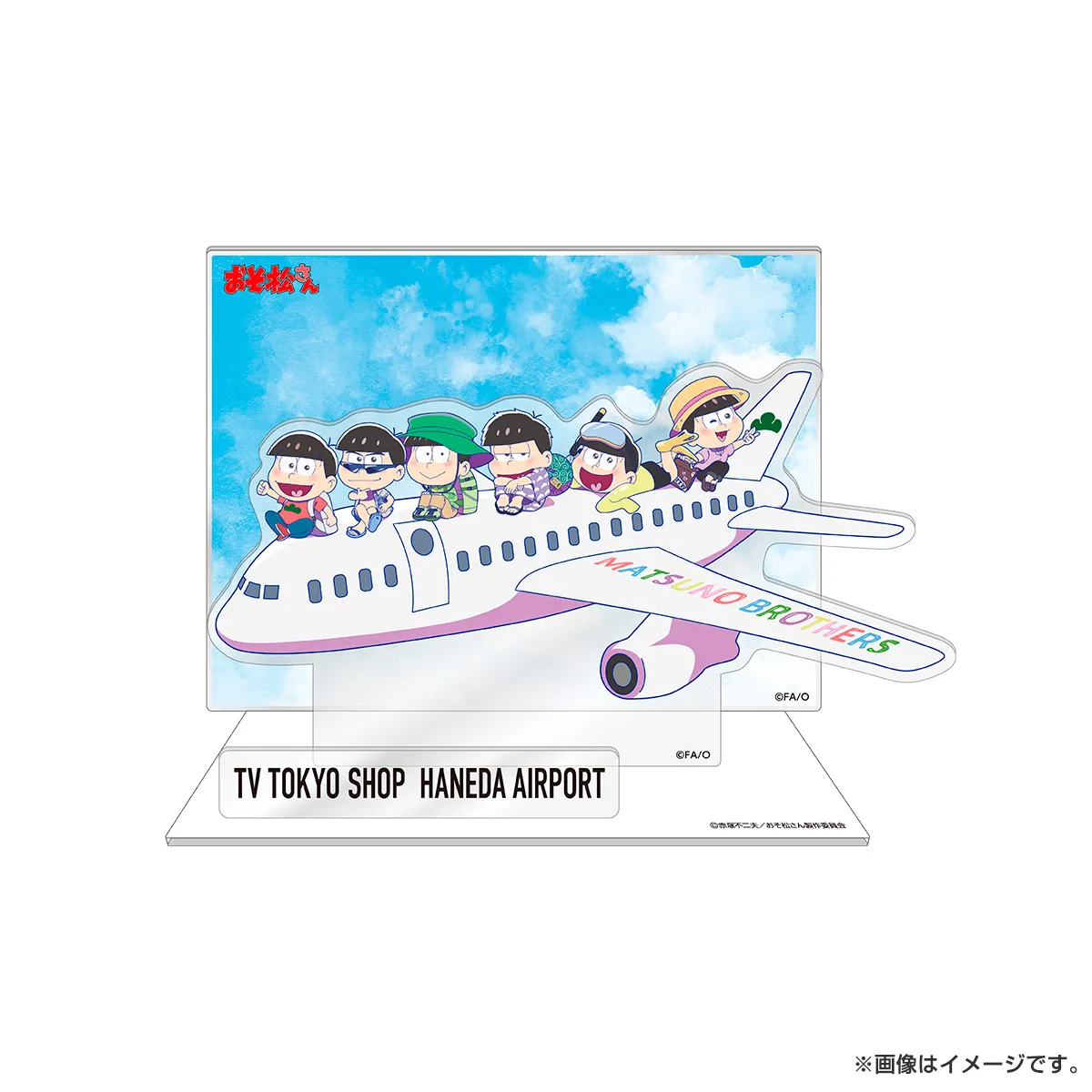 おそ松さん ジオラマアクリルスタンド(旅行) おそ松さん ジオラマアクリルスタンド(旅行)