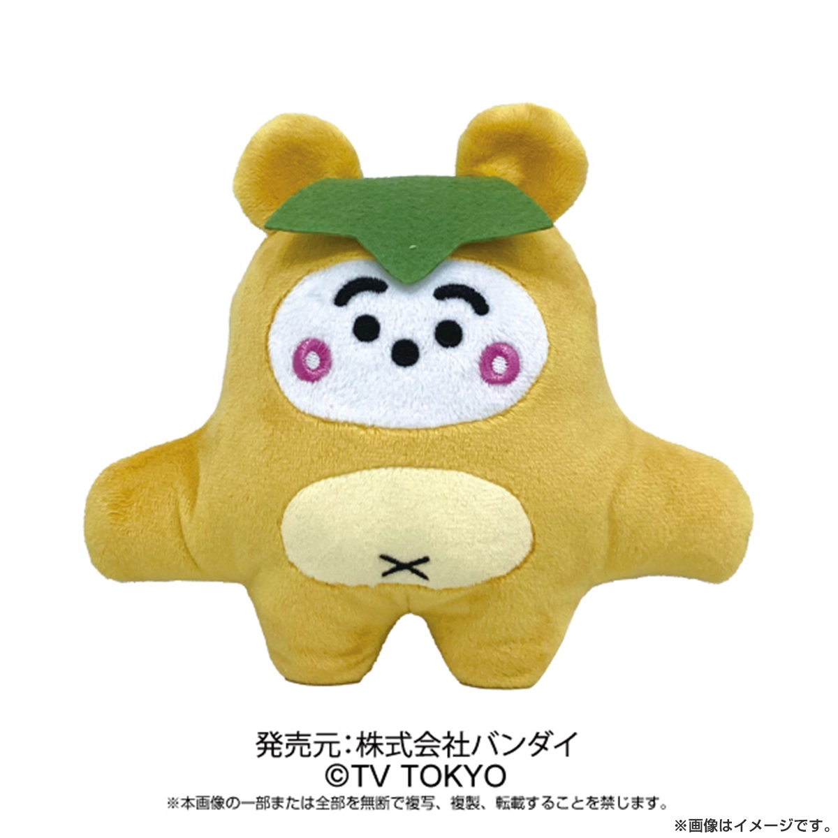 シナぷしゅ Chibiぬいぐるみ たぬきぷしゅ