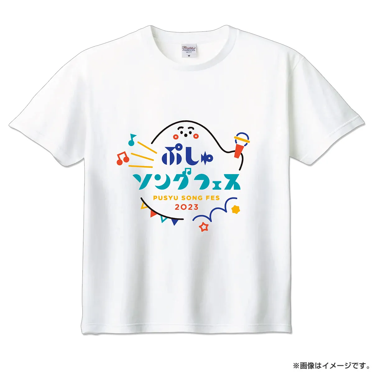 シナぷしゅ ソングフェス2023 大人Tシャツ