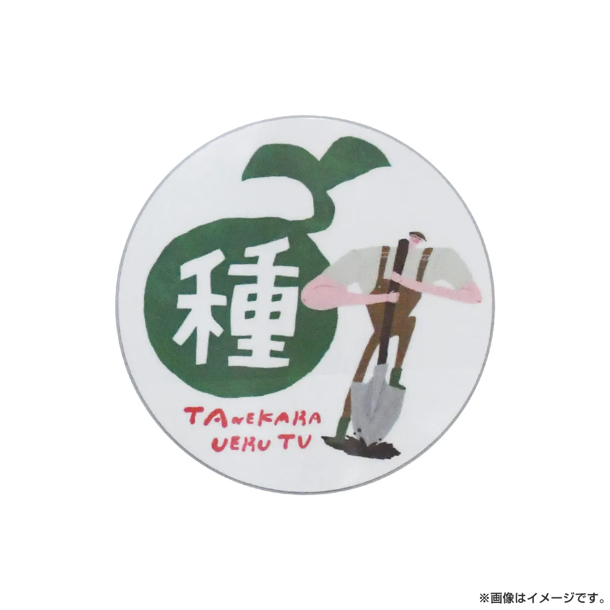 種から植えるＴＶ ステッカー