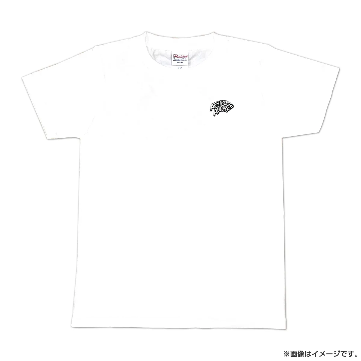 あちこちオードリー2024 Tシャツ（白）キッズサイズ