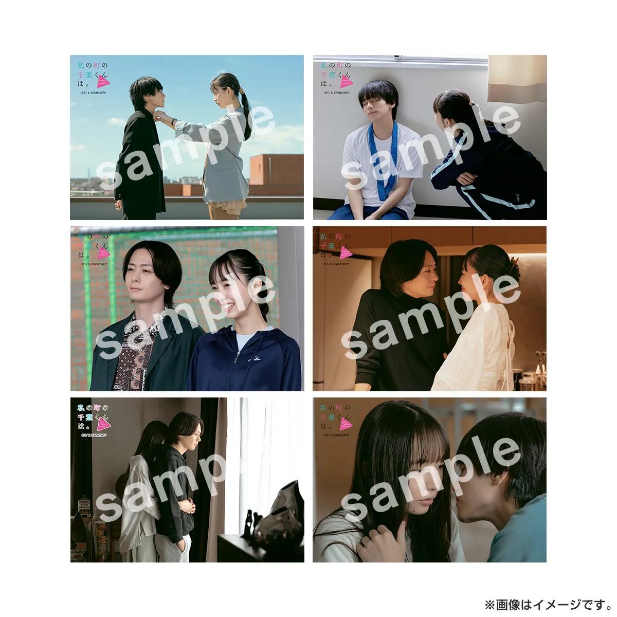 しあわせいのりまち ブロマイド 9枚セット 水瀬いのり しあわせいのりまち 第二回町民集会 ブロマイド9枚