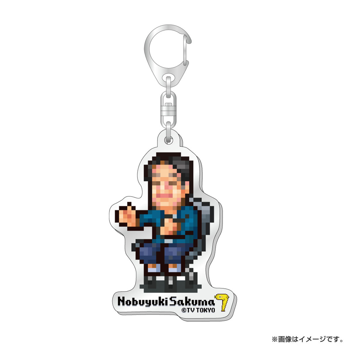 伊集院光&佐久間宣行の勝手にテレ東批評 ソロアクリルキーホルダー 佐久間宣行