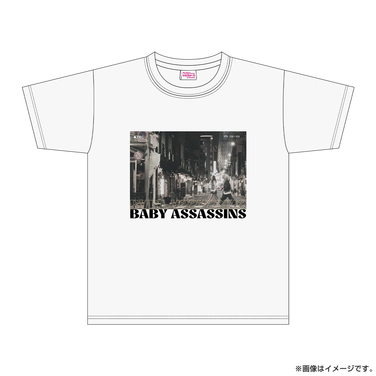 ベイビーわるきゅーれ エブリデイ！ UGUISUDANI Tシャツ