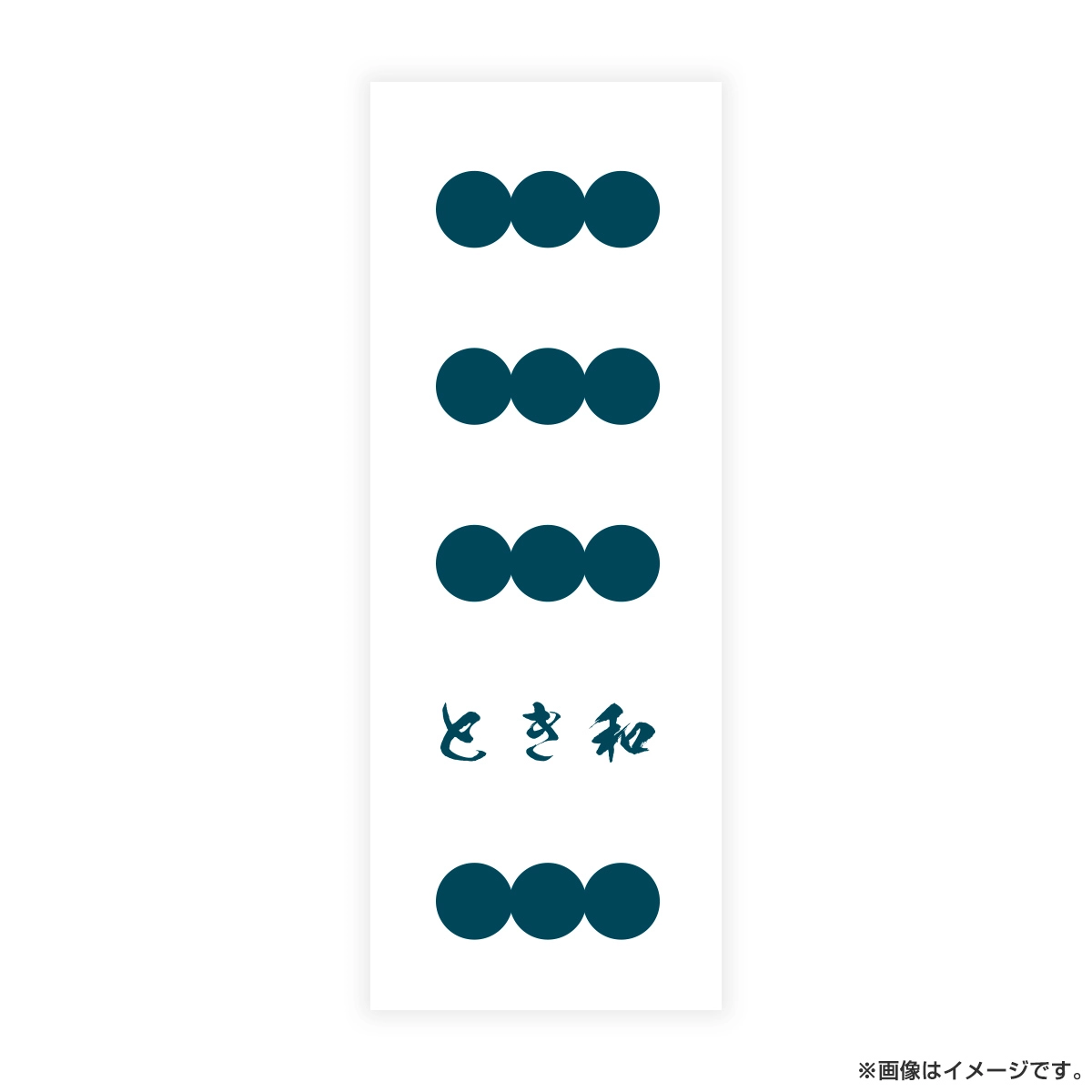 トウキョウホリデイ 手ぬぐい