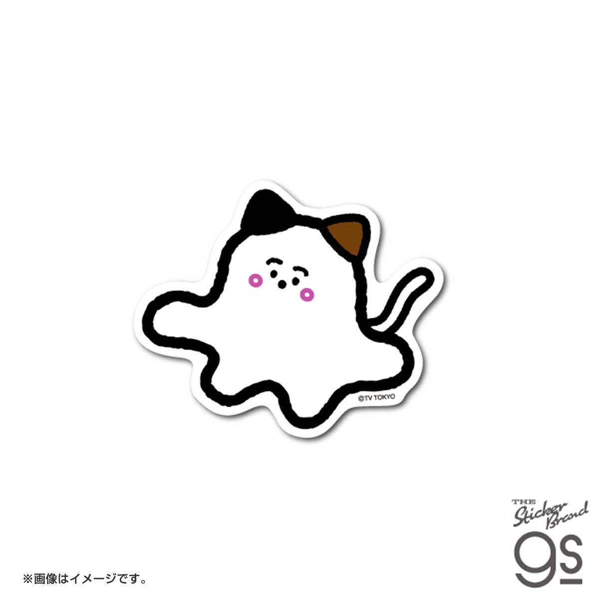 シナぷしゅダイカットステッカー