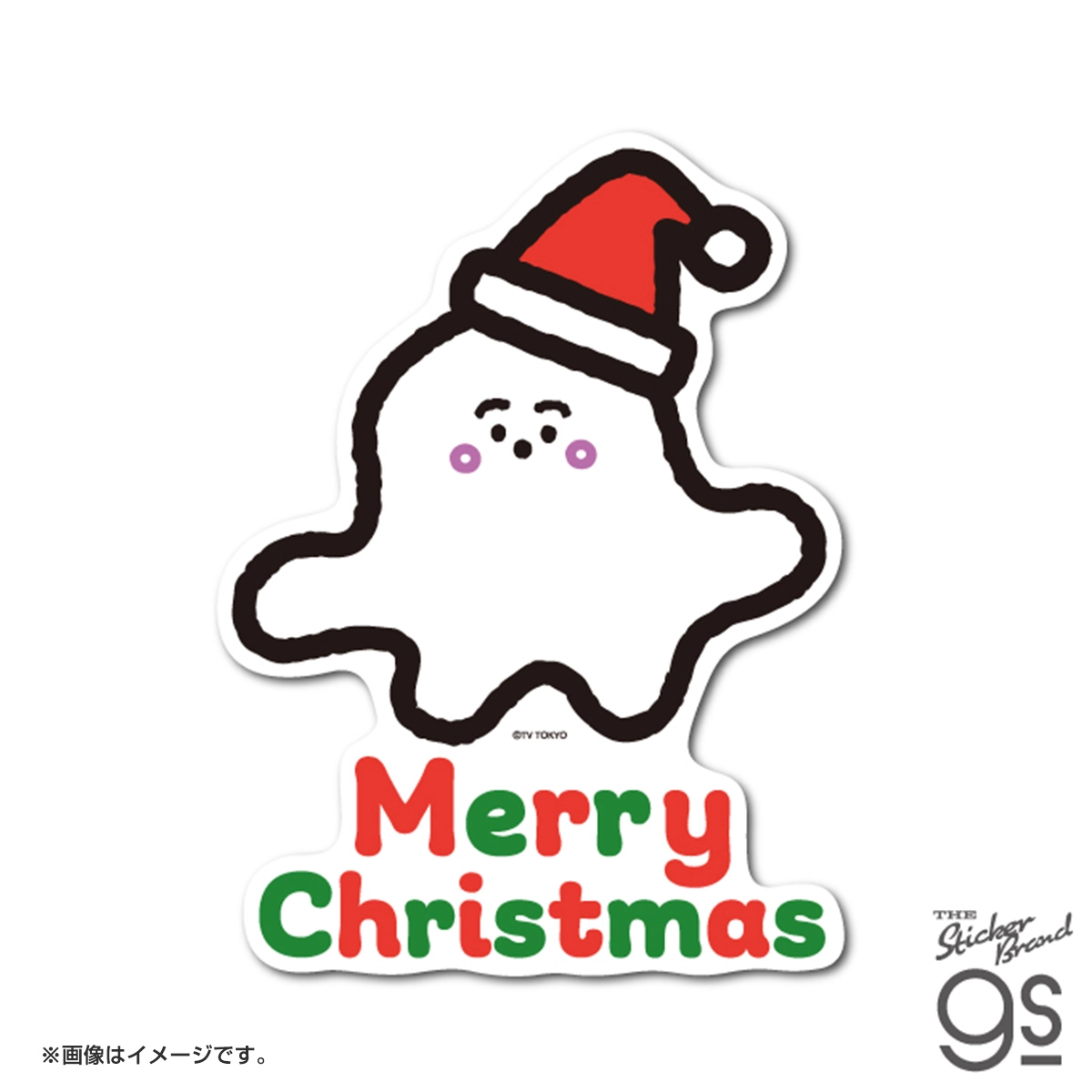 シナぷしゅ ダイカットウォールステッカー クリスマス