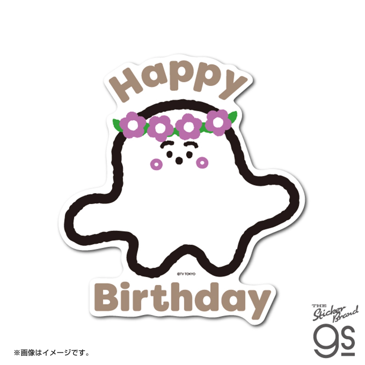シナぷしゅ ダイカットウォールステッカー バースデイ