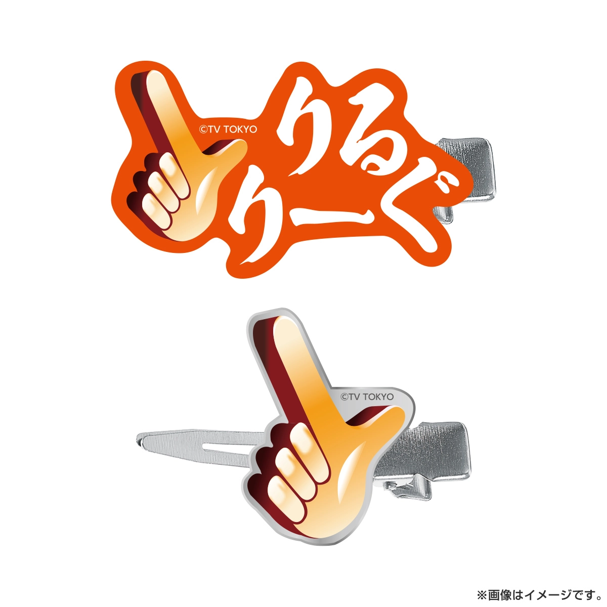 ヴィクトリーグ！ アクリル前髪クリップセット