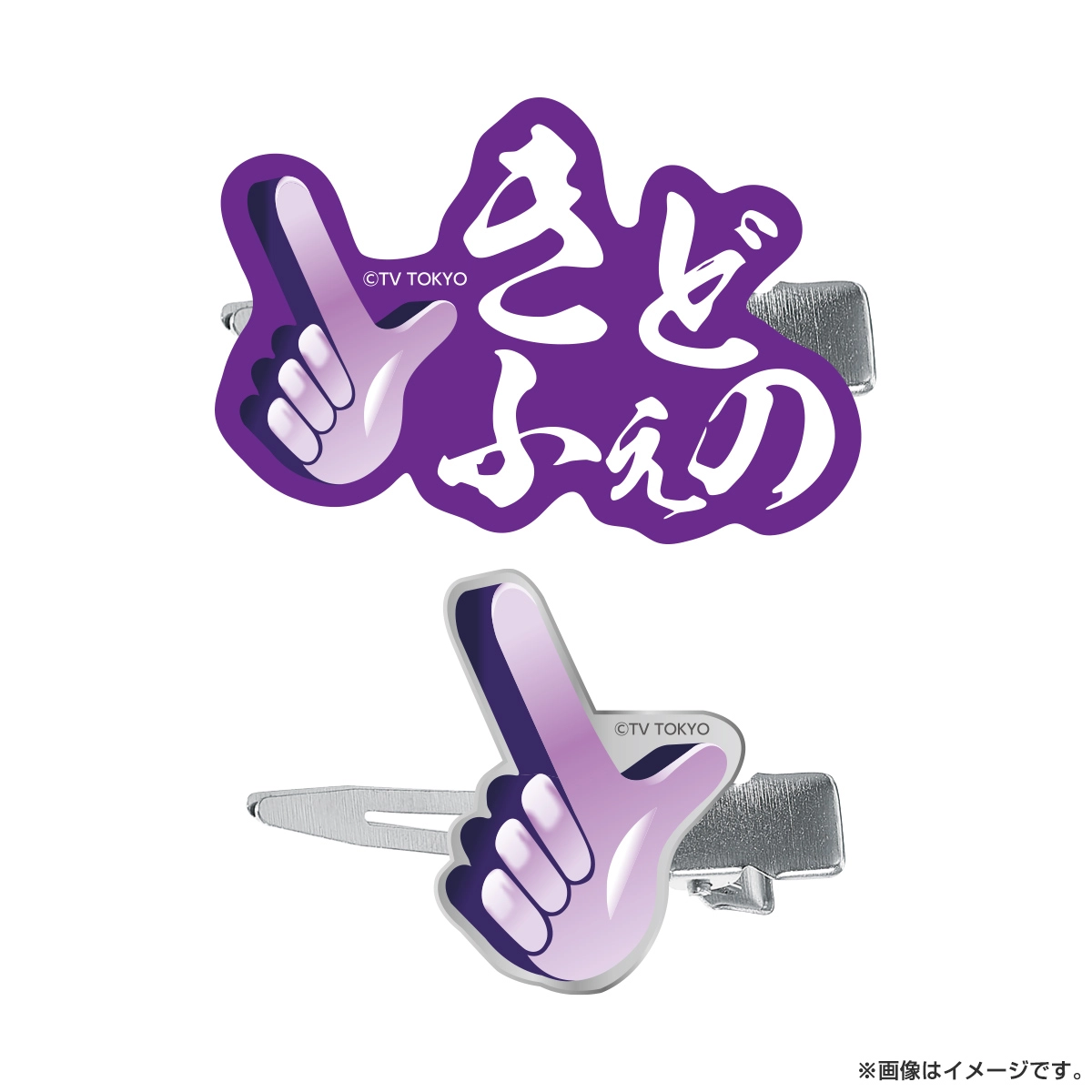 【倖田來未　BSK】 アクリルヘアクリップ 全11種セット 古典 倖田來未 全11種セット アクリルヘアクリップ BSK