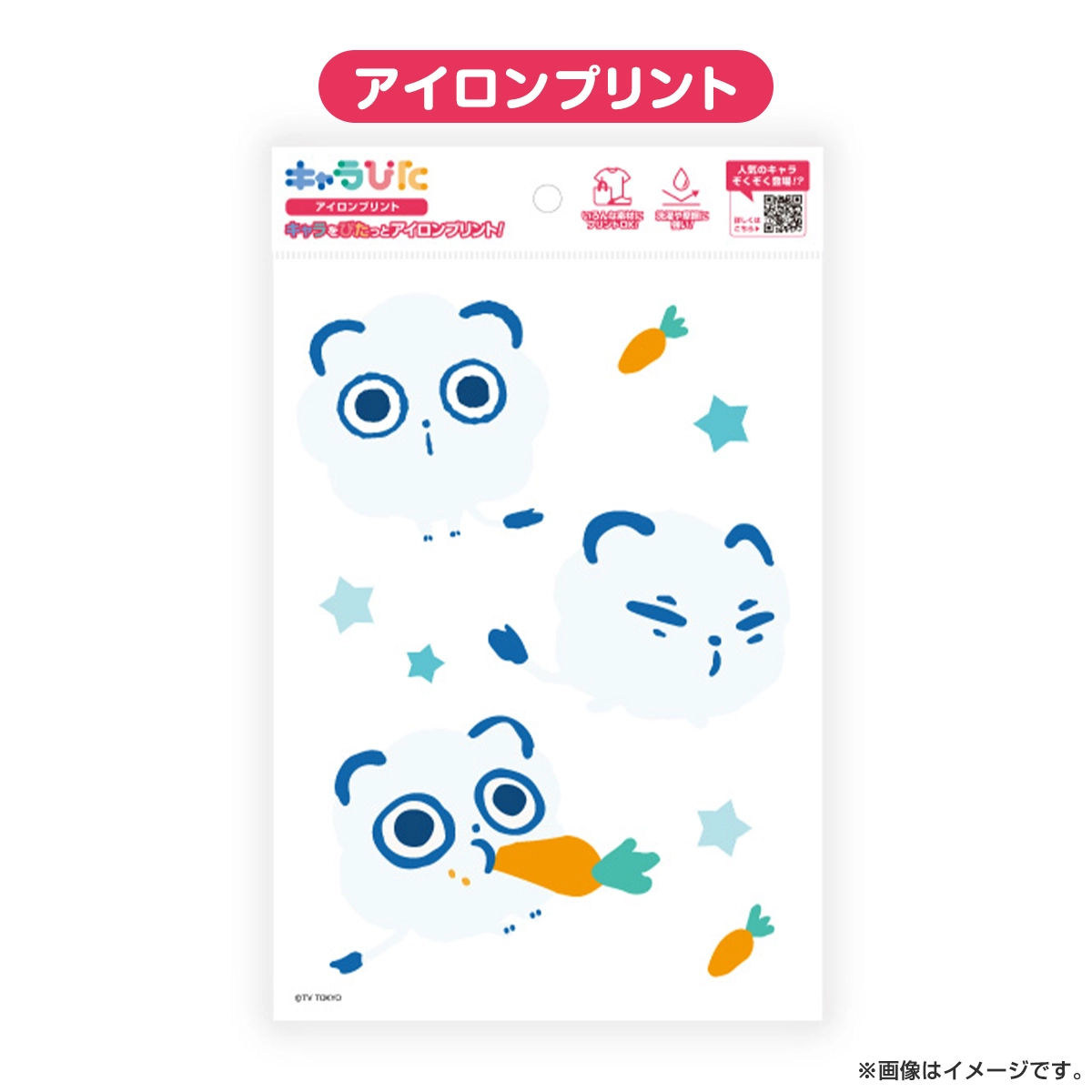シナぷしゅ キャラぴた アイロンプリントシート A5サイズ