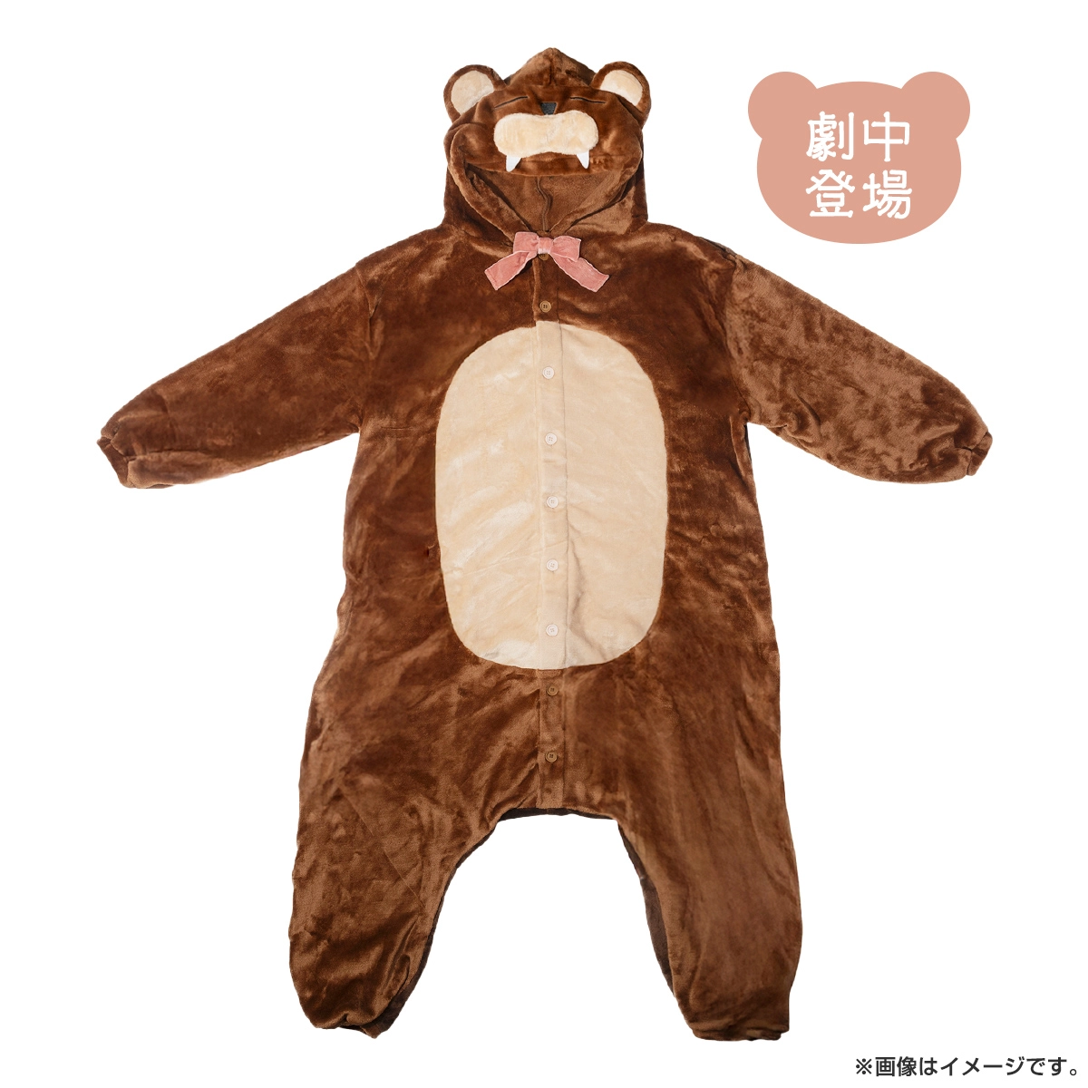 40までにしたい10のこと 着ぐるみパジャマ