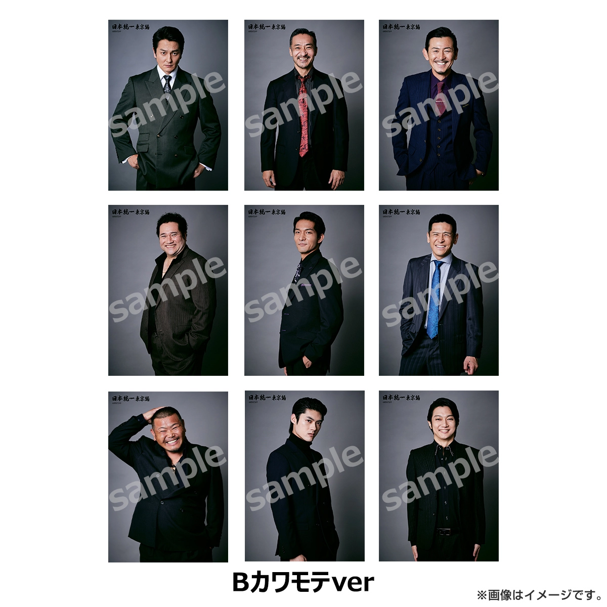 日本統一　田村悠人　アクリルスタンド　氷室蓮司　撮り下ろし　ドラマ　限定　セット 美品】日本統一 アクリルスタンド 氷室蓮司 田村悠人 - メルカリ