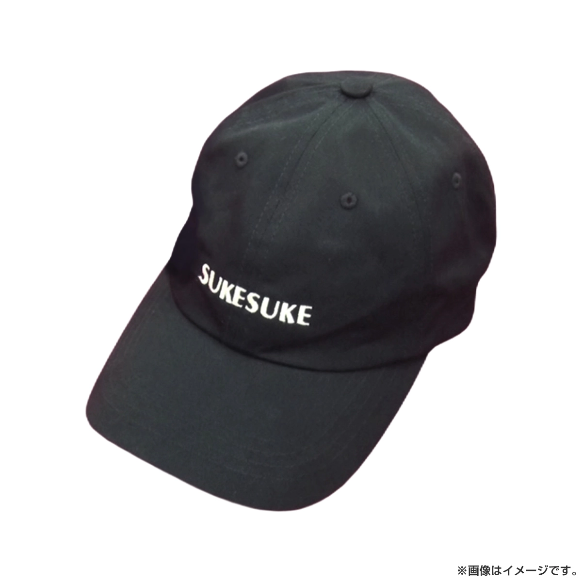 ユ*φ様 モヤモヤさまぁ〜ず２ モヤモヤさまぁ～ず SUKESUKEキャップ