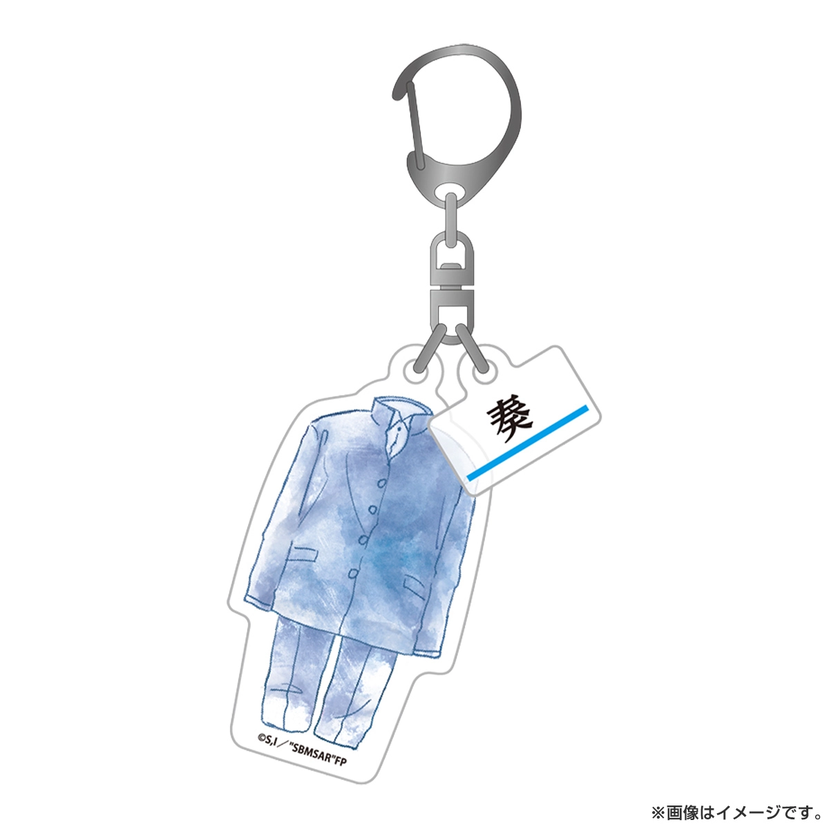 雨上がりの僕らについて アクリルキーホルダー 奏振一郎