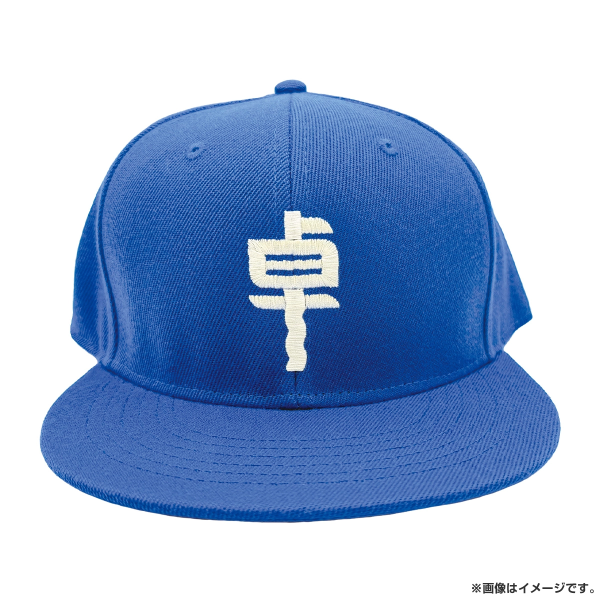 新品 有吉ぃぃeeeee! 公式グッズセット 全種類 テレビ東京系列『有吉ぃぃeeeee! そうだ！今からお前んチで