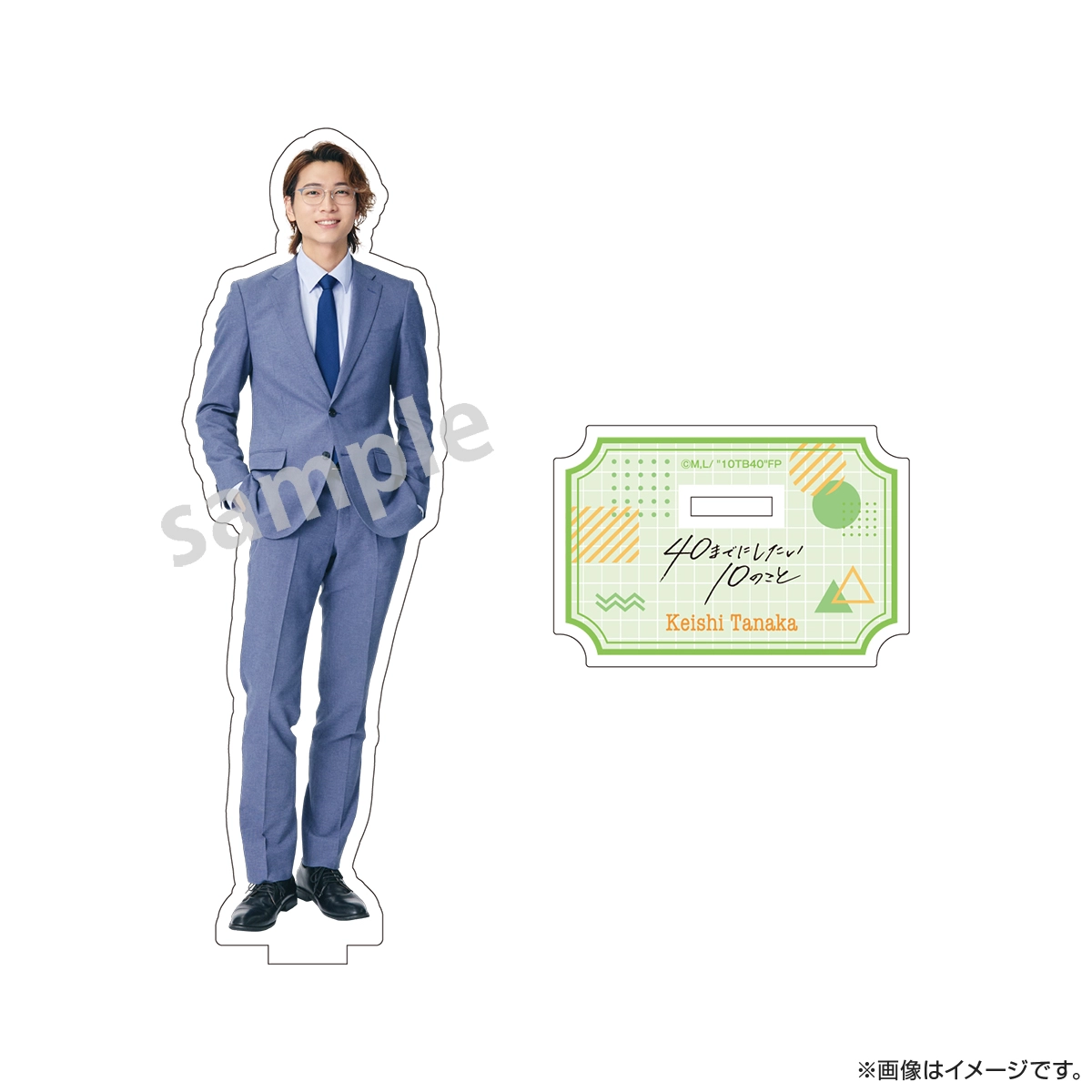 40までにしたい10のこと　アクスタ　キャラクリアケース　カード グッズ > TCGグッズ > 【グッズ-カードケース】40までにしたい10