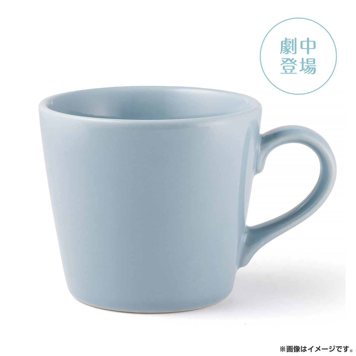 40までにしたい10のこと マグカップ ブルー