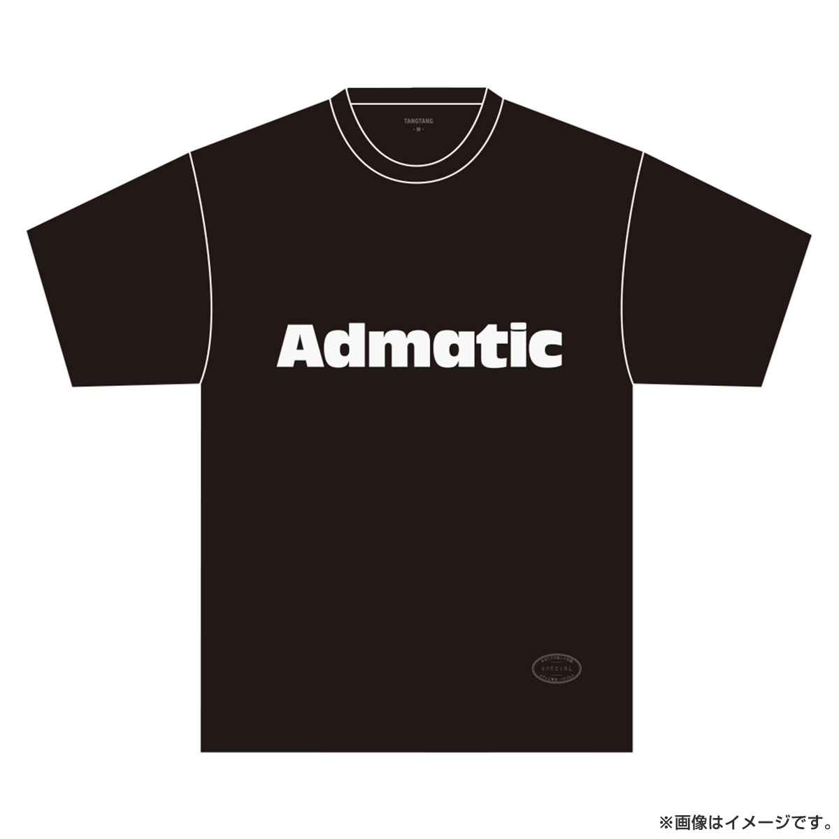 tangtang Tシャツ 新品 出没！アド街ック天国 TANGTANG Tシャツ