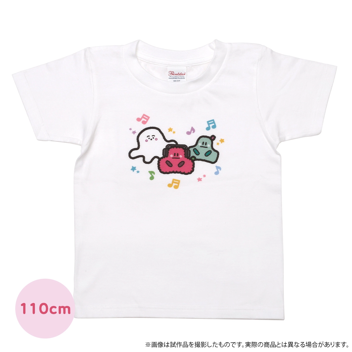 シナぷしゅ Tシャツ（映画） 110cm