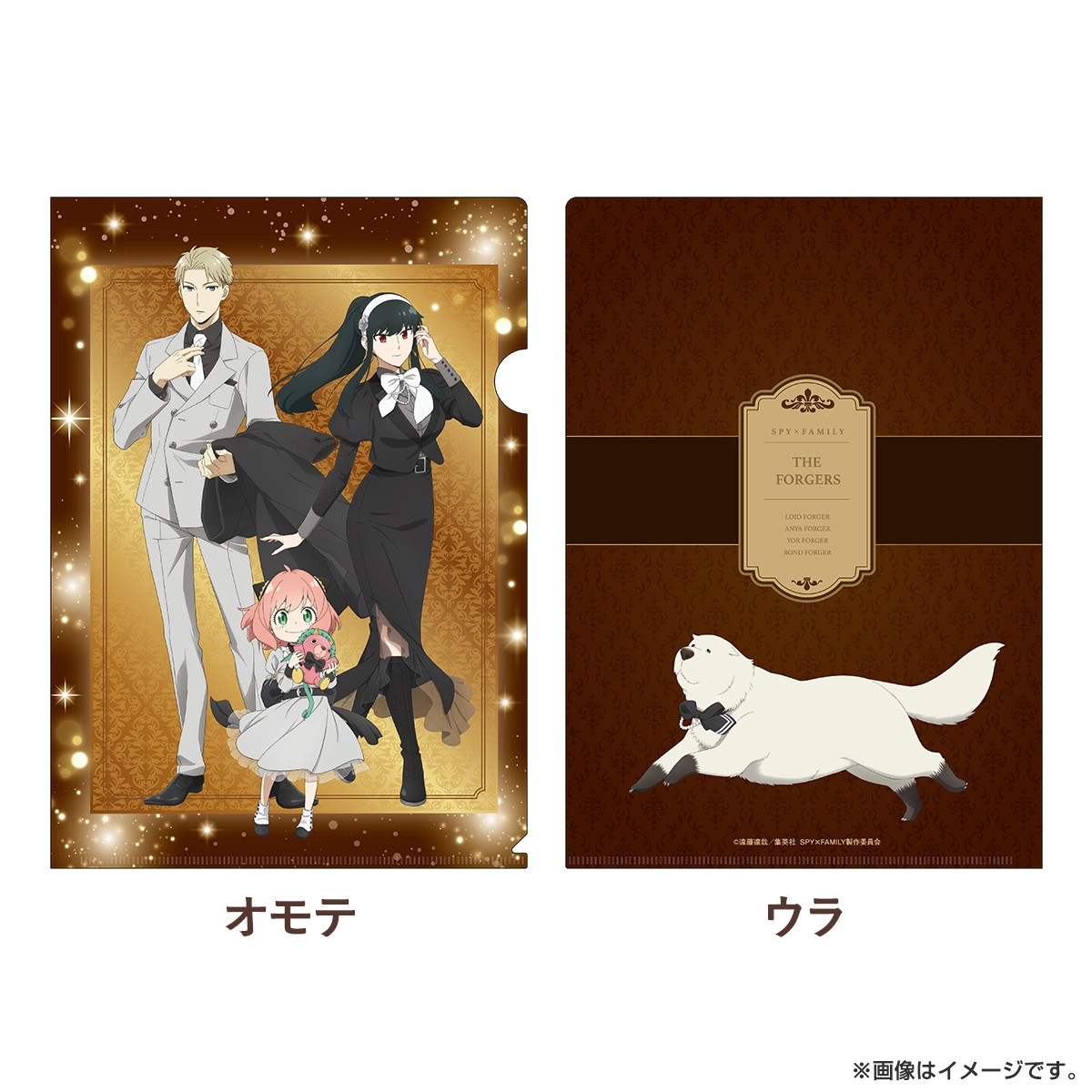 SPY×FAMILY クリアファイル（モノクローム） フォージャー家ver.