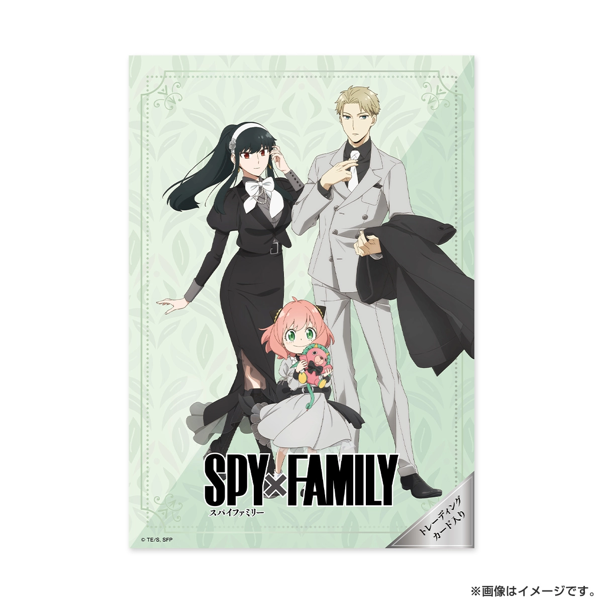 SPY×FAMILY ユアスキンシートマスク ティーツリー5枚セット（TRカード入り） 集合