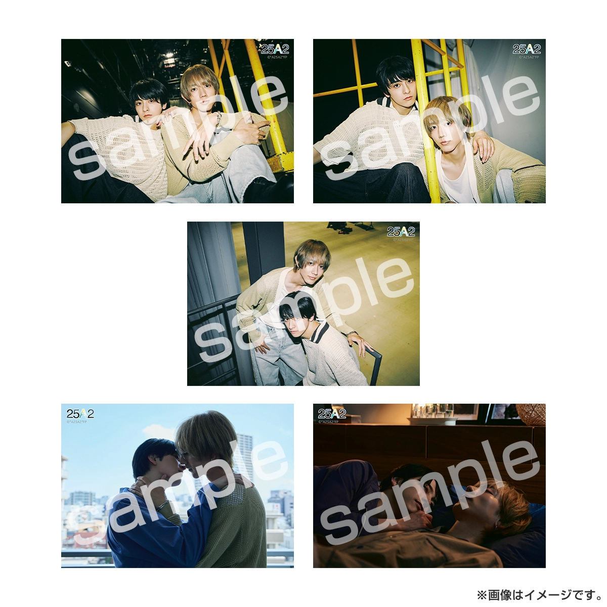 ドラマ『永遠の昨日』トレーディングブロマイド 再販】『永遠の昨日』ドラマ版 ブロマイドセット（5枚組） 2